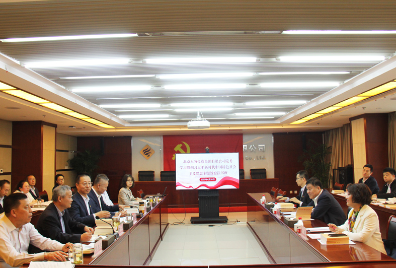 市委主题教育巡回指导组第二十五组现场指导督促集中学习