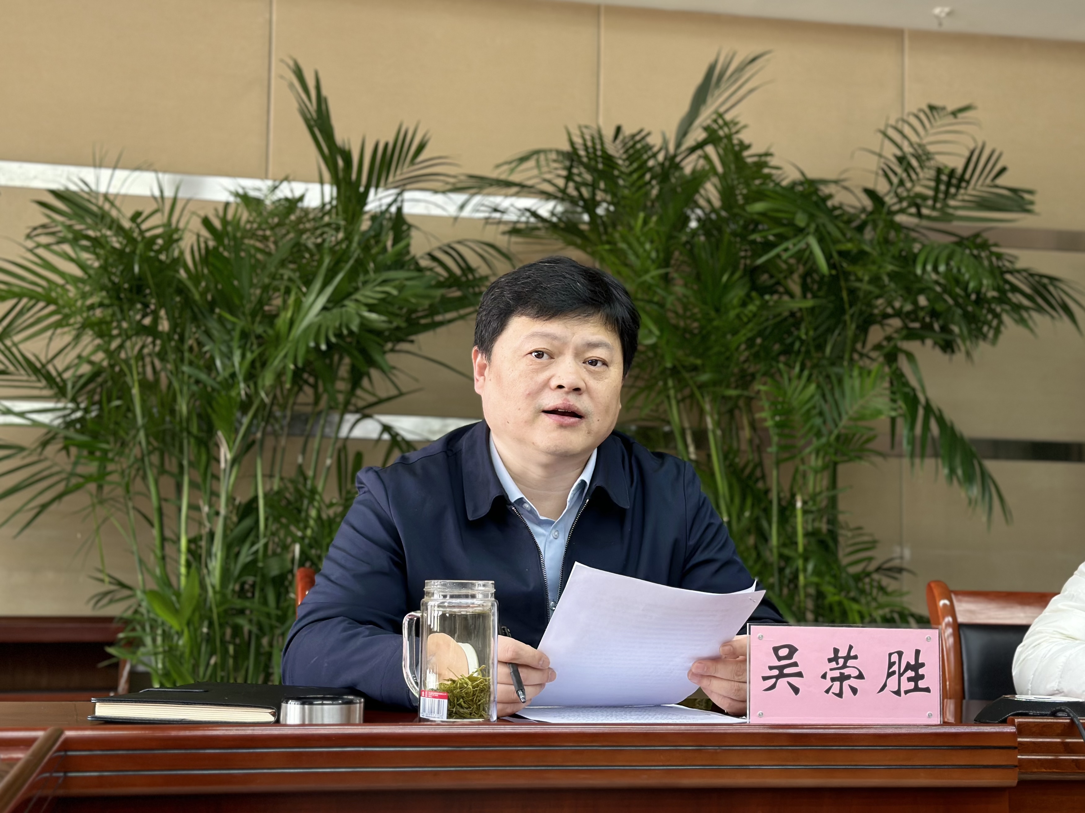 FHapp官网纪委召开2024年春节节前集中约谈提醒会