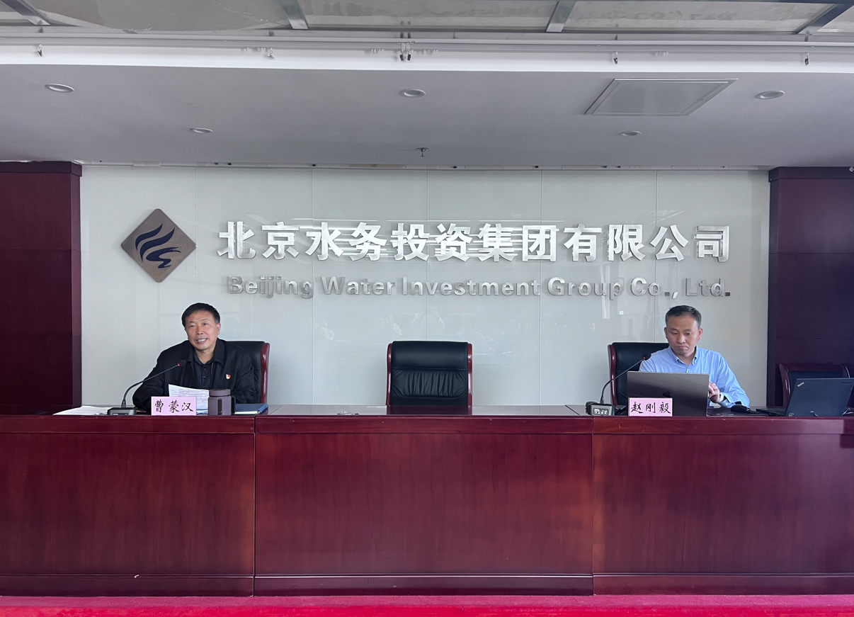 FHapp官网<br/>召开2024年度网络安全工作专题培训会