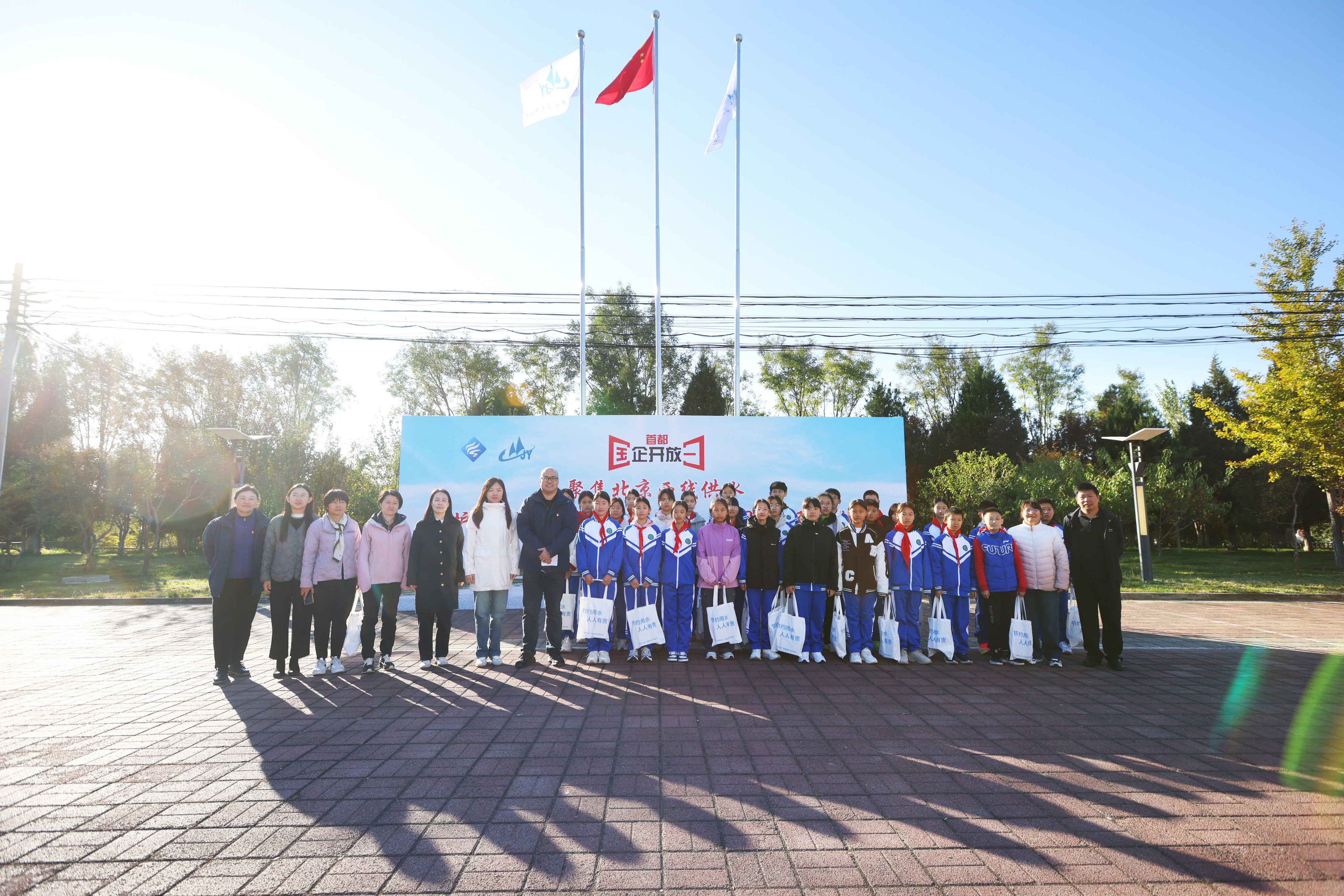 二次启幕！水投集团邀您探秘     首都西线供水“生命线”​——2025年“首都国企开放日”聚焦北京西线供水