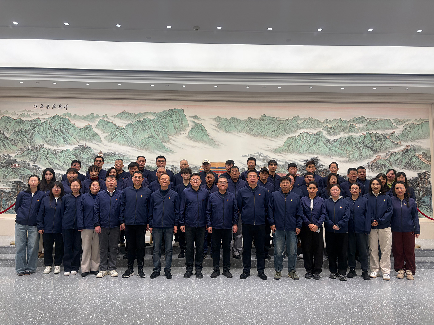 京源公司党总支赴京华实践主题教室开展主题党日活动